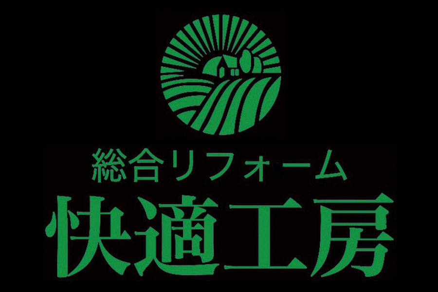 長野県諏訪市 火災保険対応リフォーム