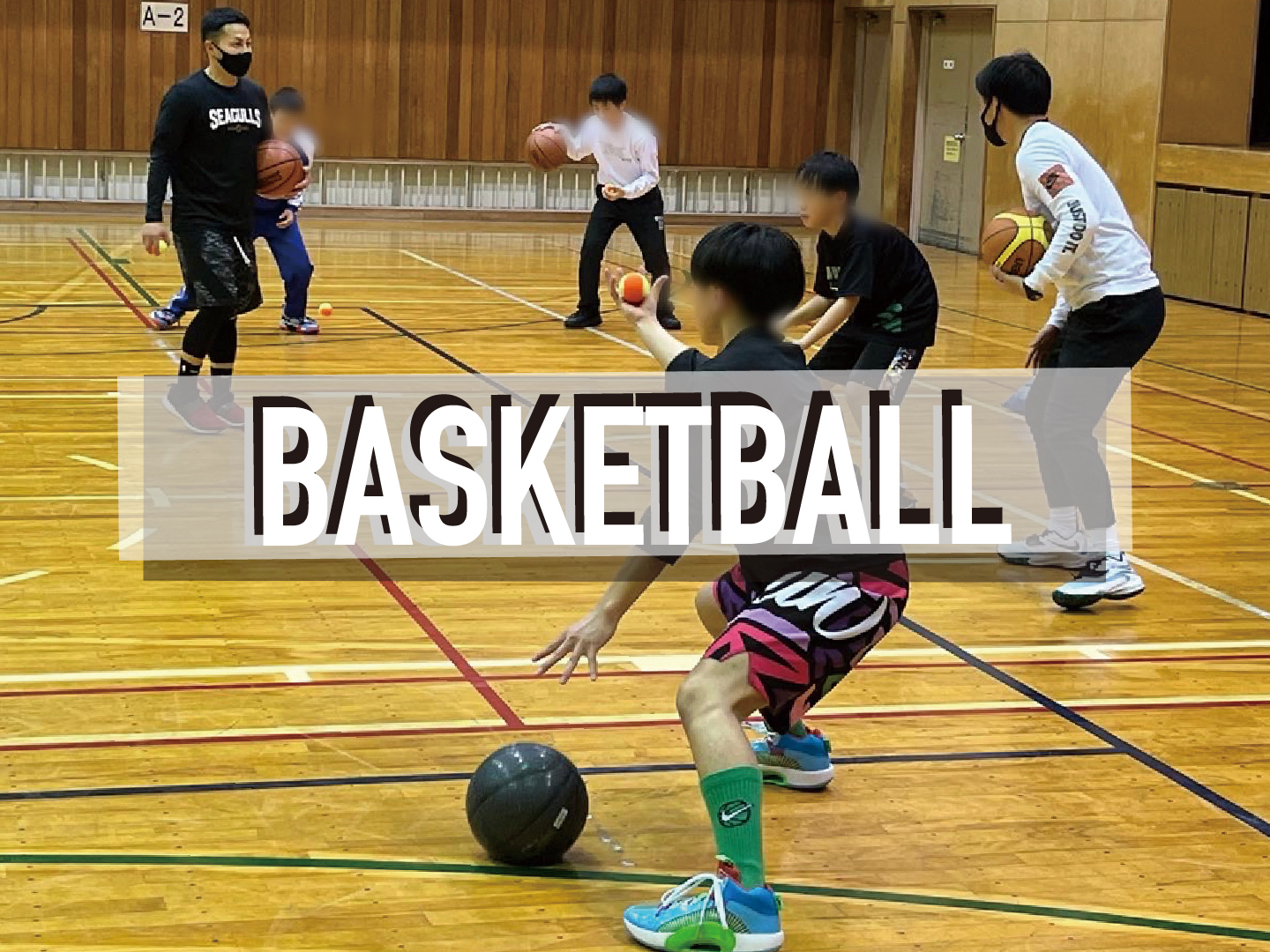 諏訪市内の体育館でバスケットボールをする風景